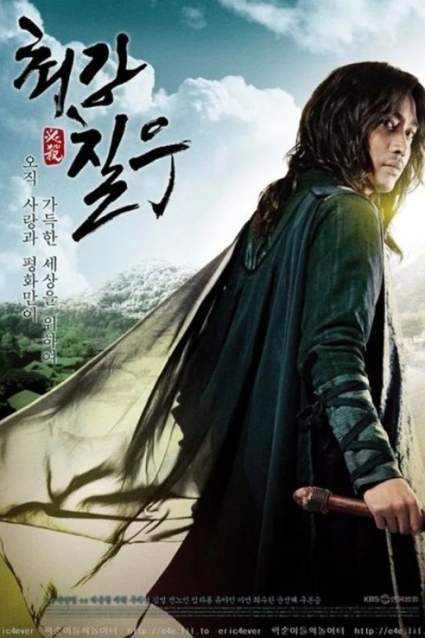 Strongest Chil Woo Poster