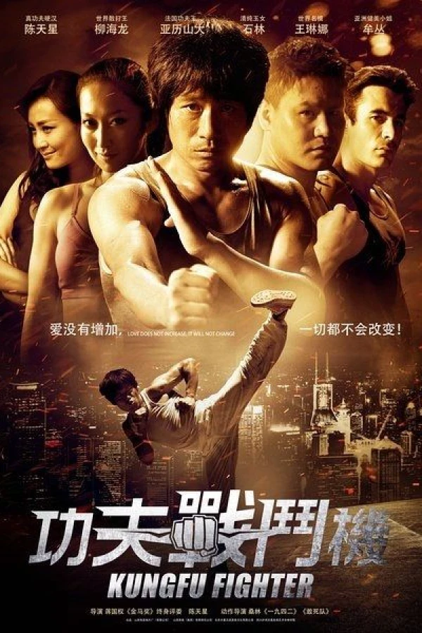 Kun Fu Fighter Poster