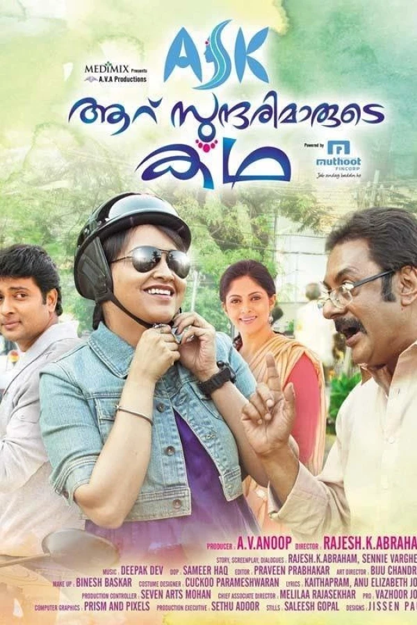 Aaru Sundarimaarude Katha Poster