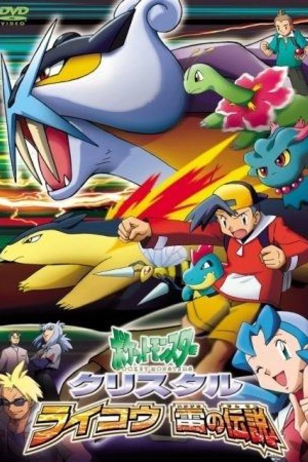 Pokemon: The Legend of Thunder Poster