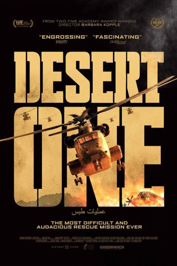 Desert One Poster