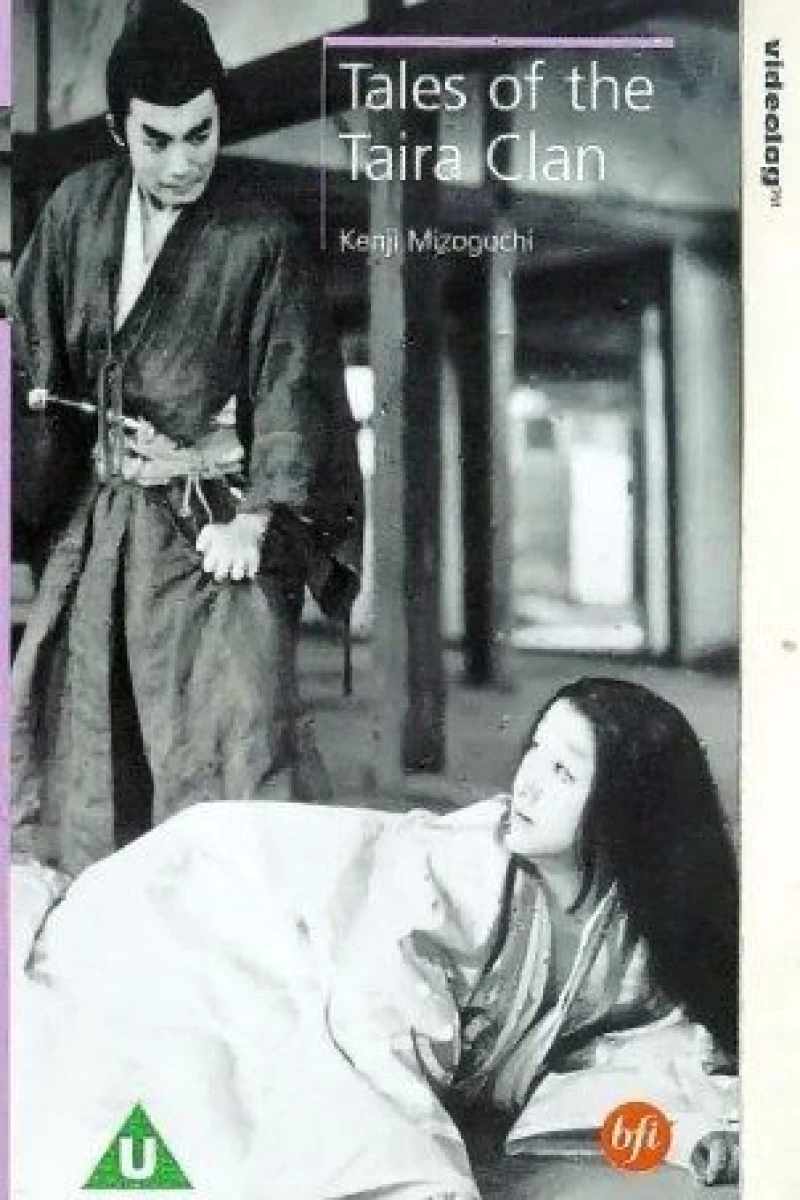 The Taira Clan Saga Poster