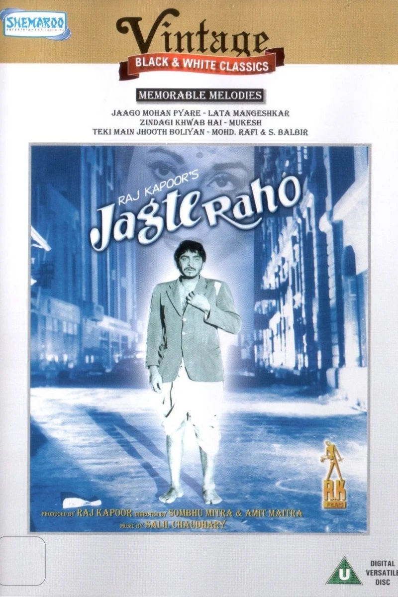 Jagte Raho Poster