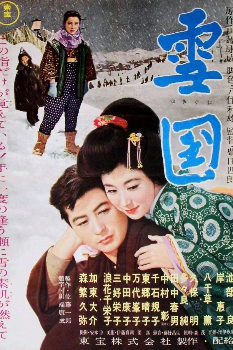 Yukiguni Poster