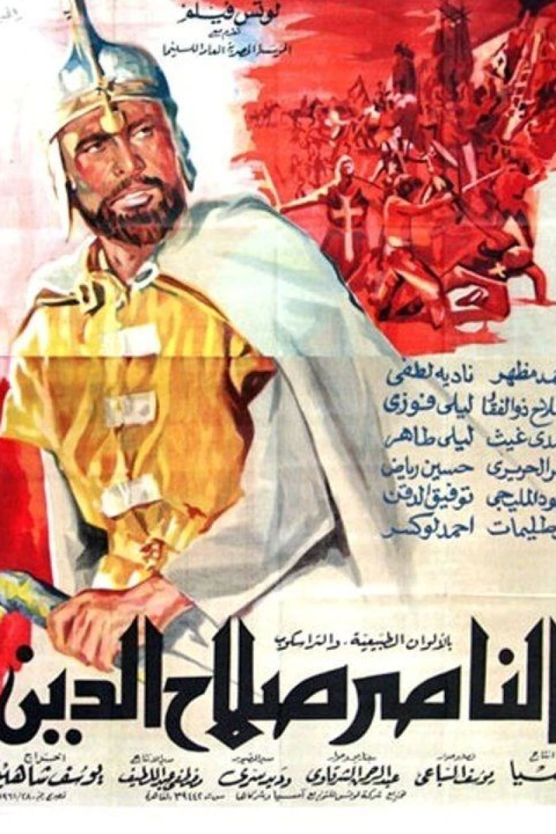 Saladin and the Great Crusades Poster