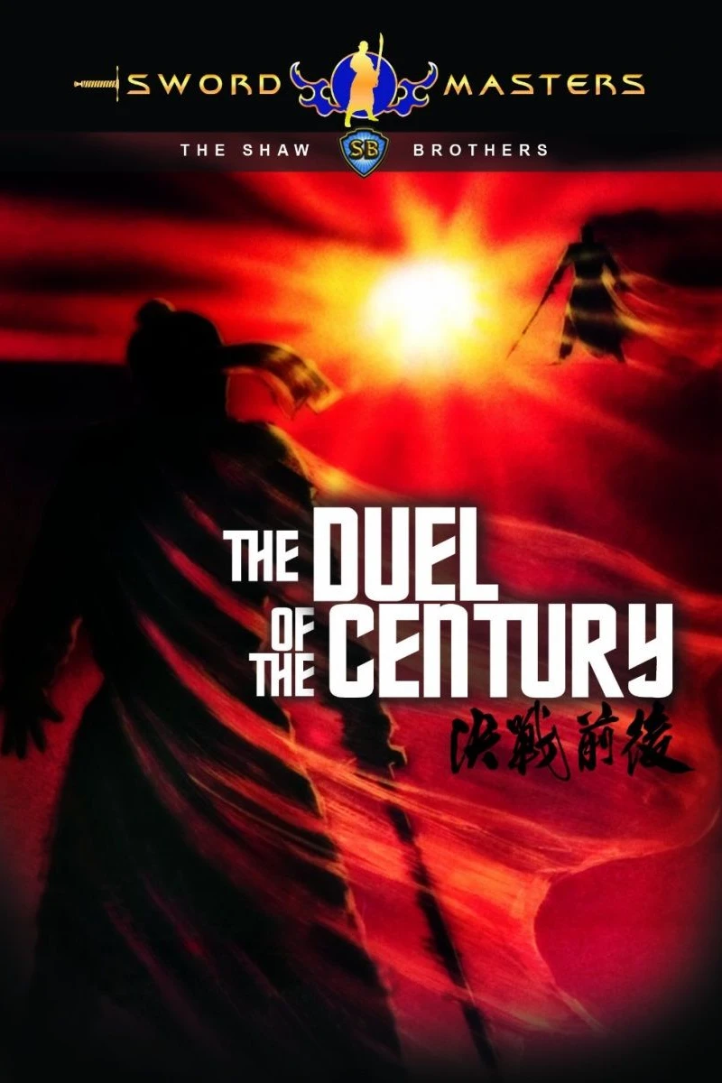 Duel of the Century Poster