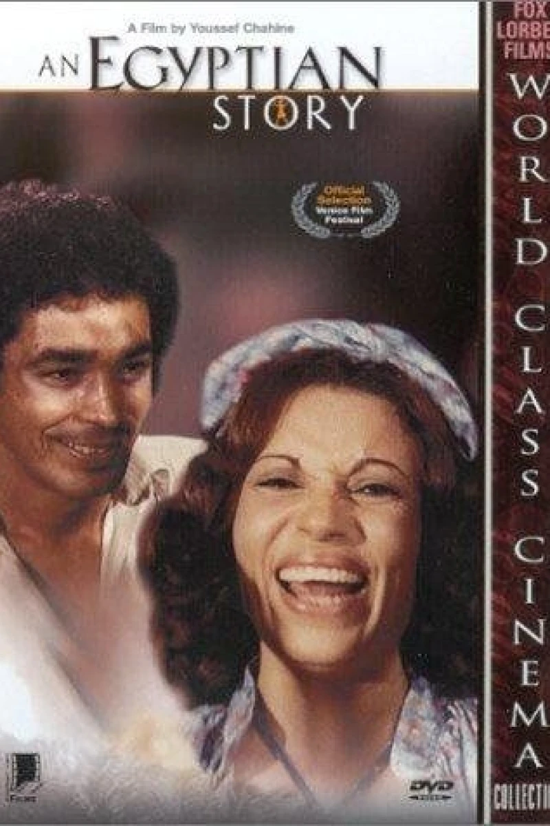 An Egyptian Story Poster