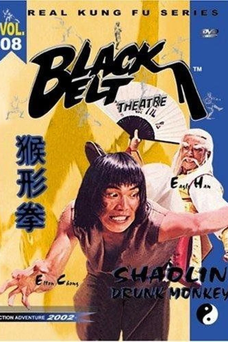 Shaolin Drunken Monkey Poster