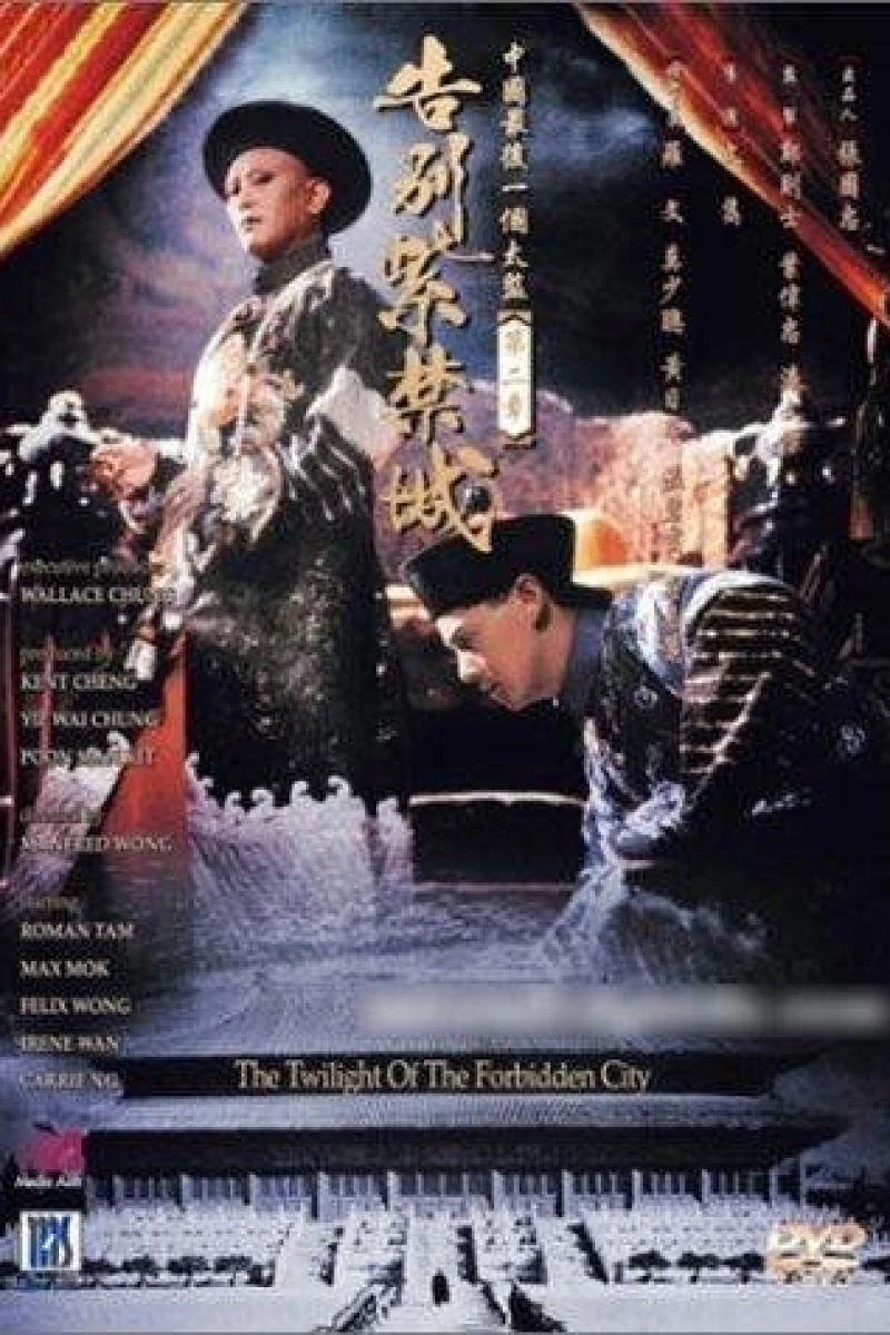 Twilight in the Forbidden City Poster
