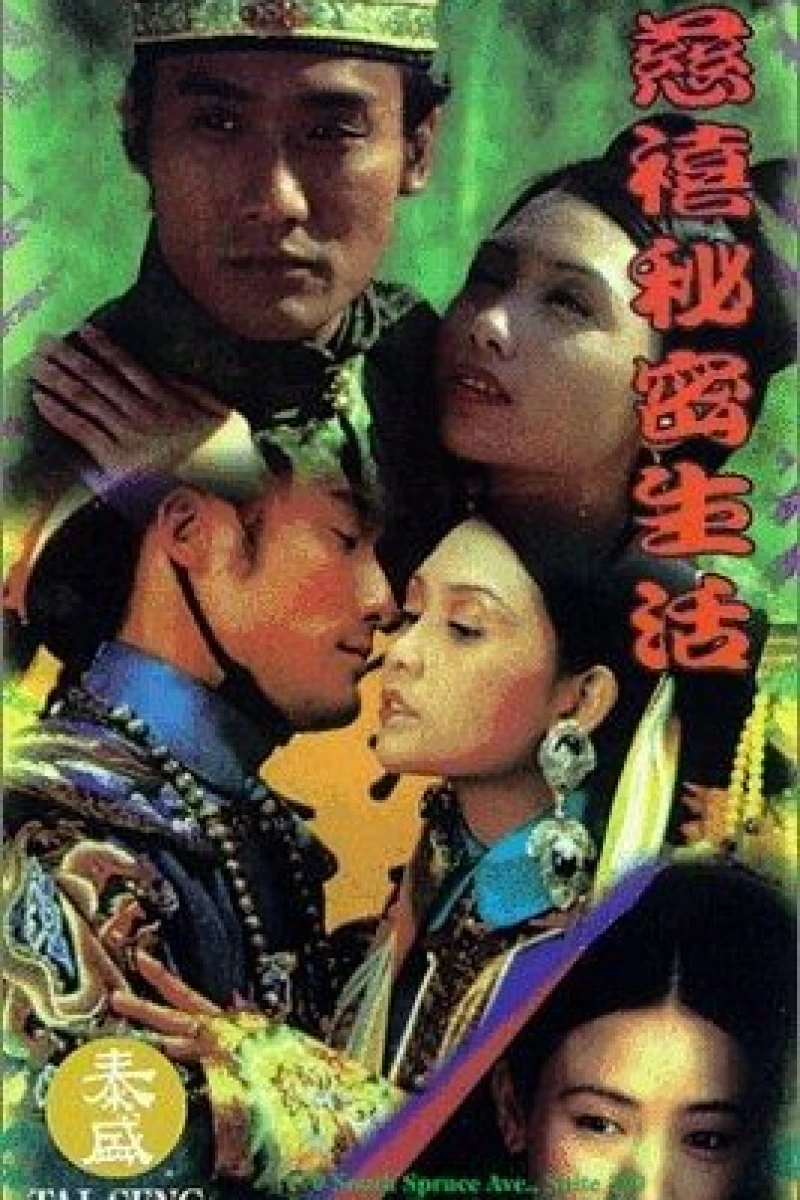 Lover of the Last Empress Poster