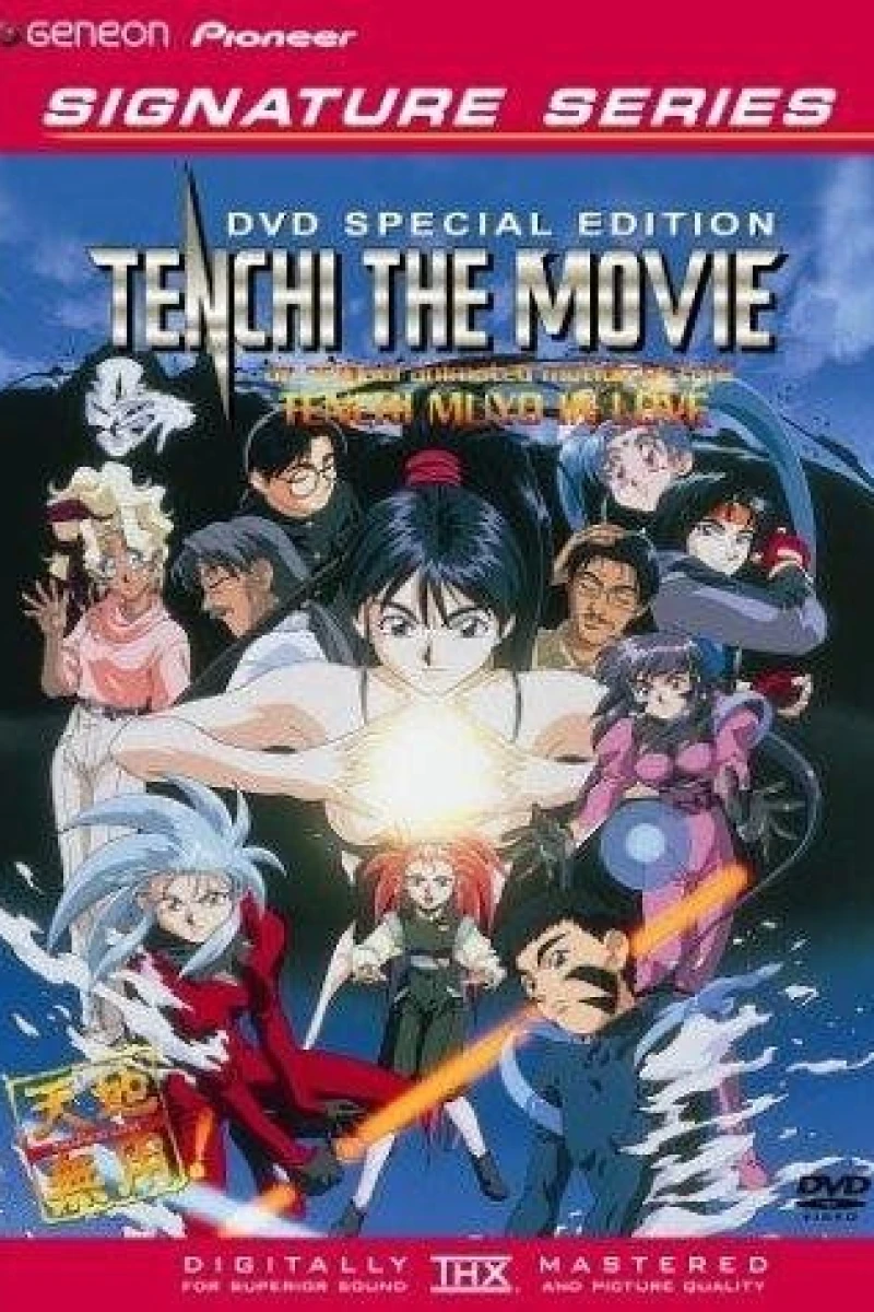 Tenchi Muyo in Love - Movie I Poster