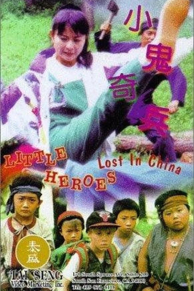 Little Heroes Lost in China Poster