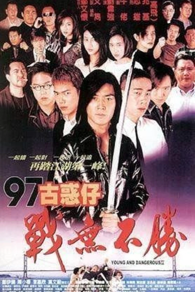 Young and Dangerous 4 Poster