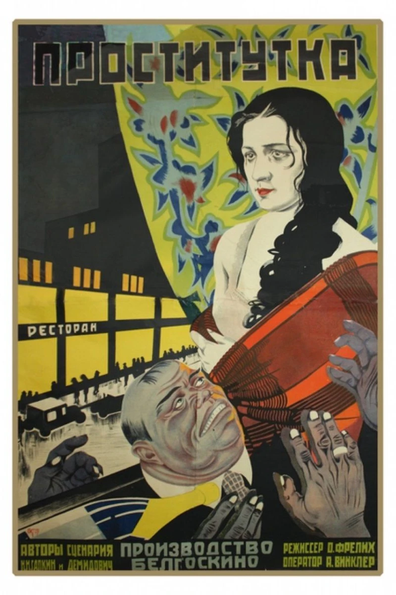 Prostitute Poster