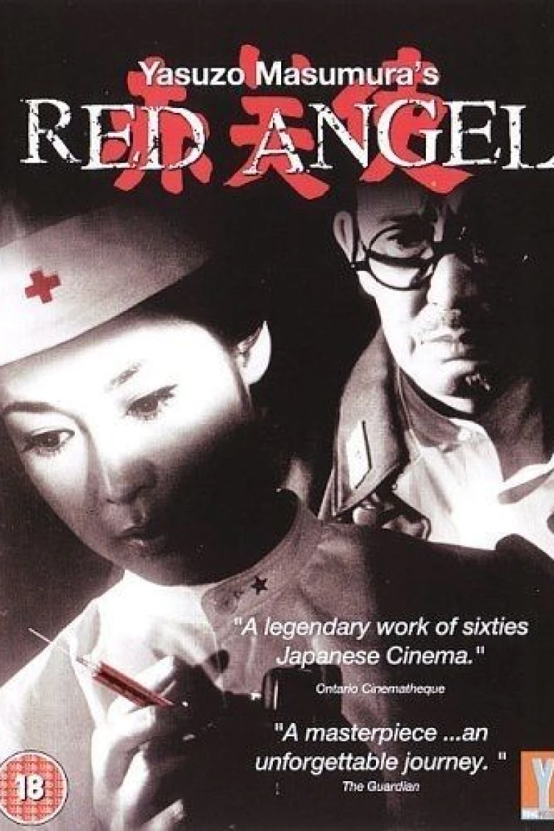 The Red Angel Poster