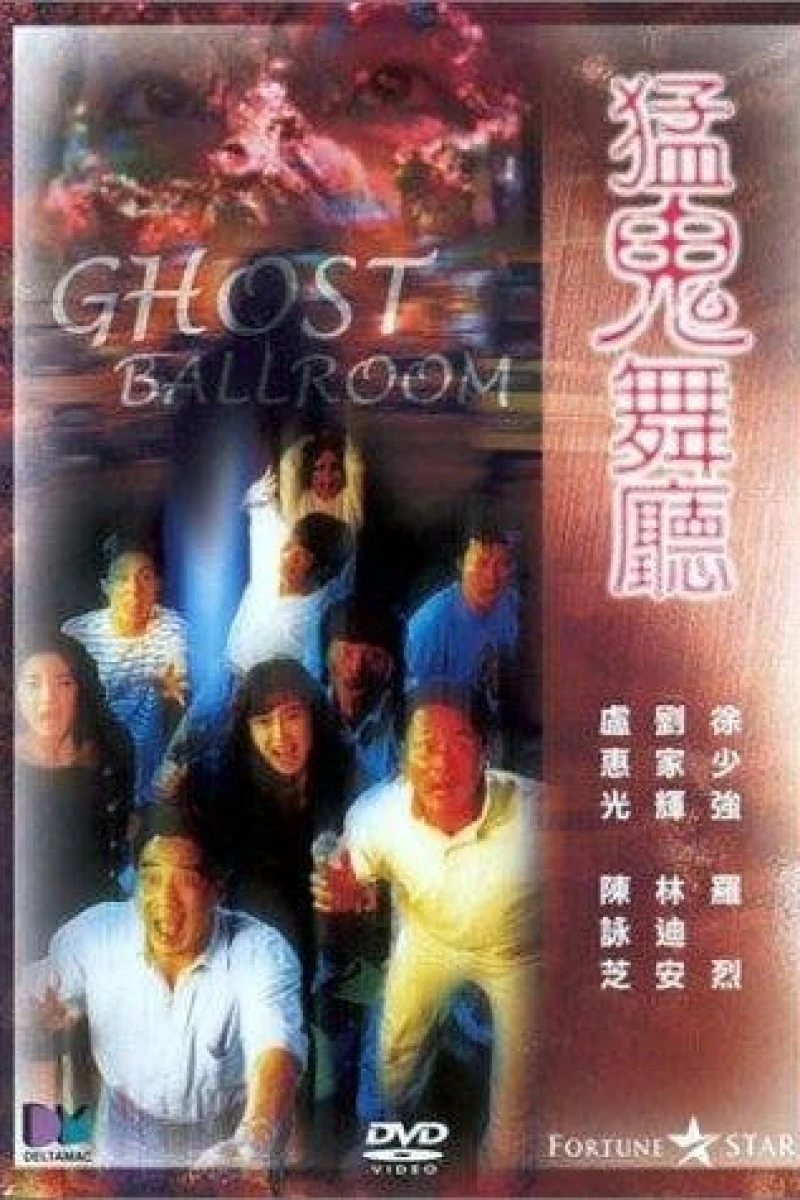 Ghost Ballroom Poster