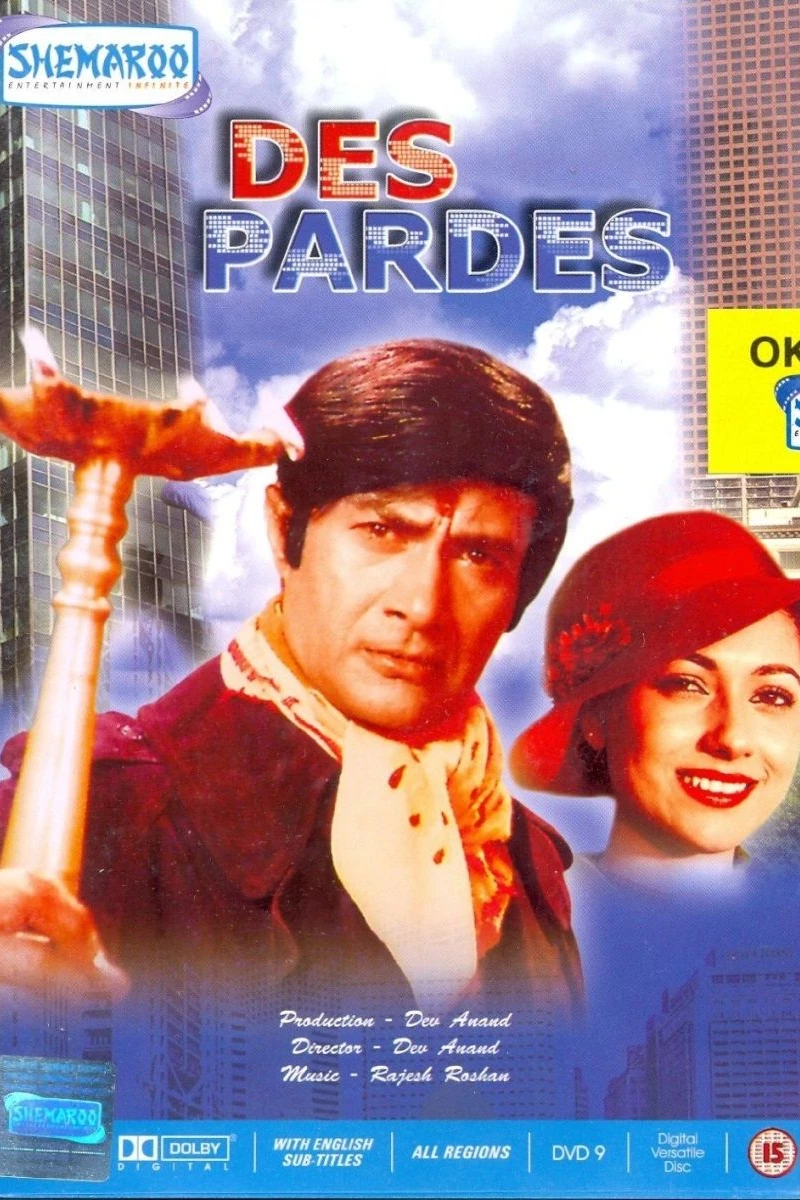 Des Pardes Poster