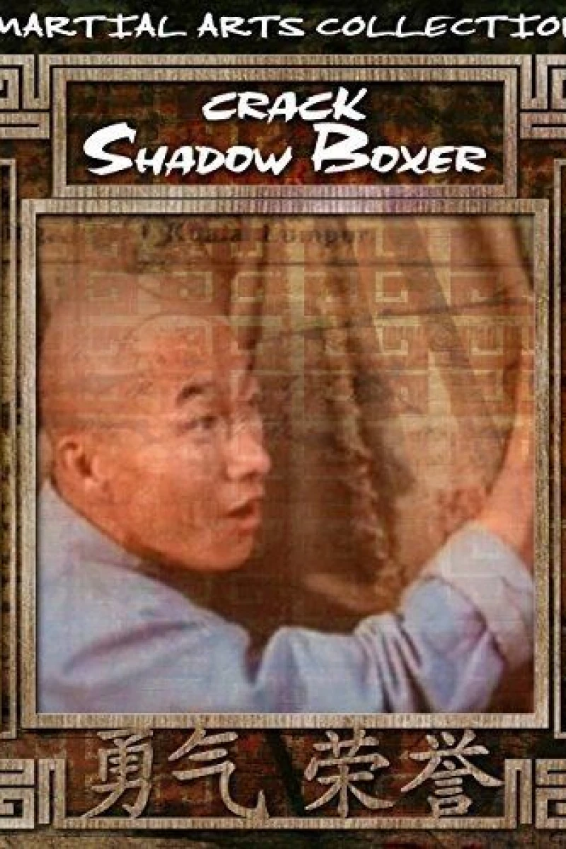 Crack Shadow Boxers Poster