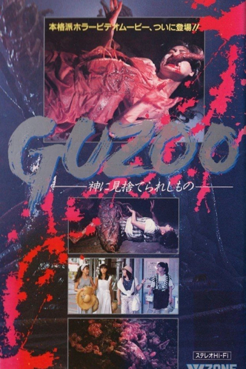 Guzoo: The Thing Forsaken by God - Part I Poster