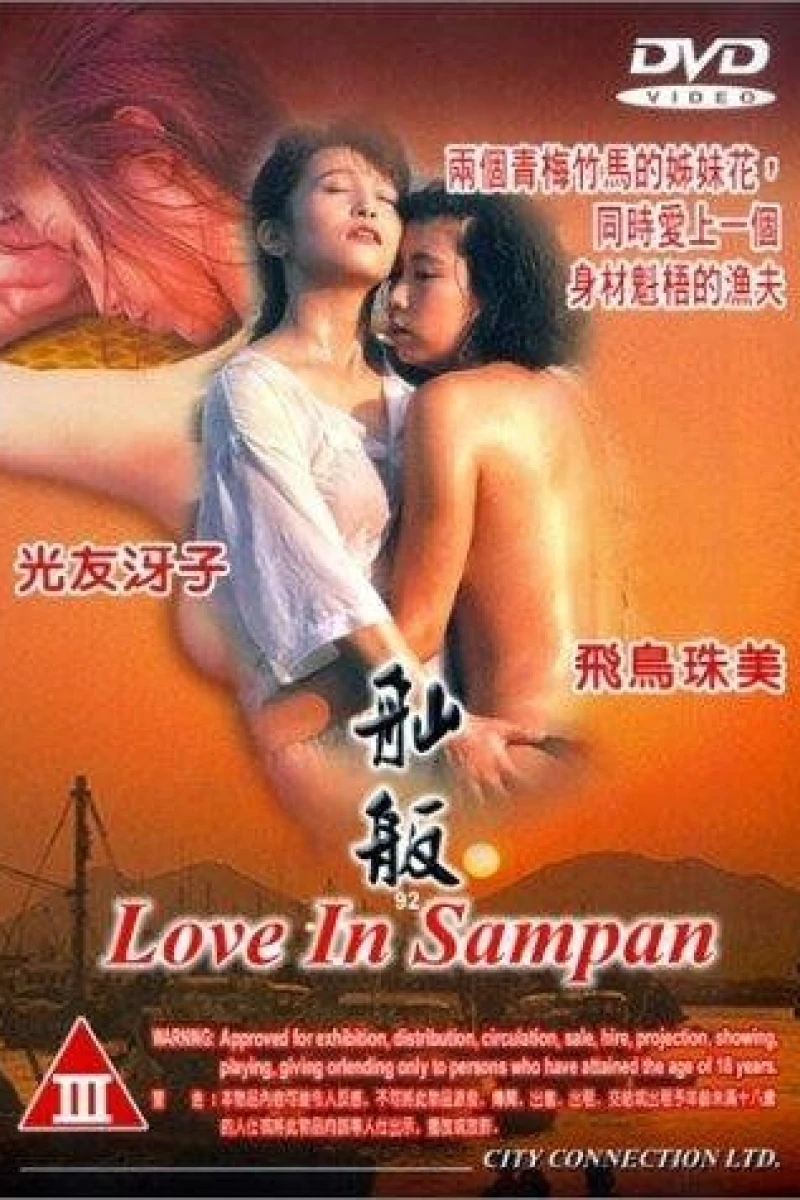 Love in Sampan Poster