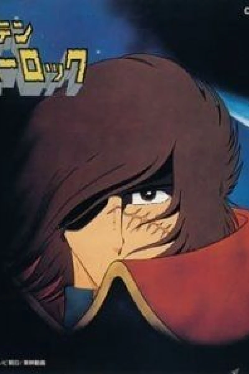 Space Pirate Captain Harlock The Mystery of the Arcadia Poster