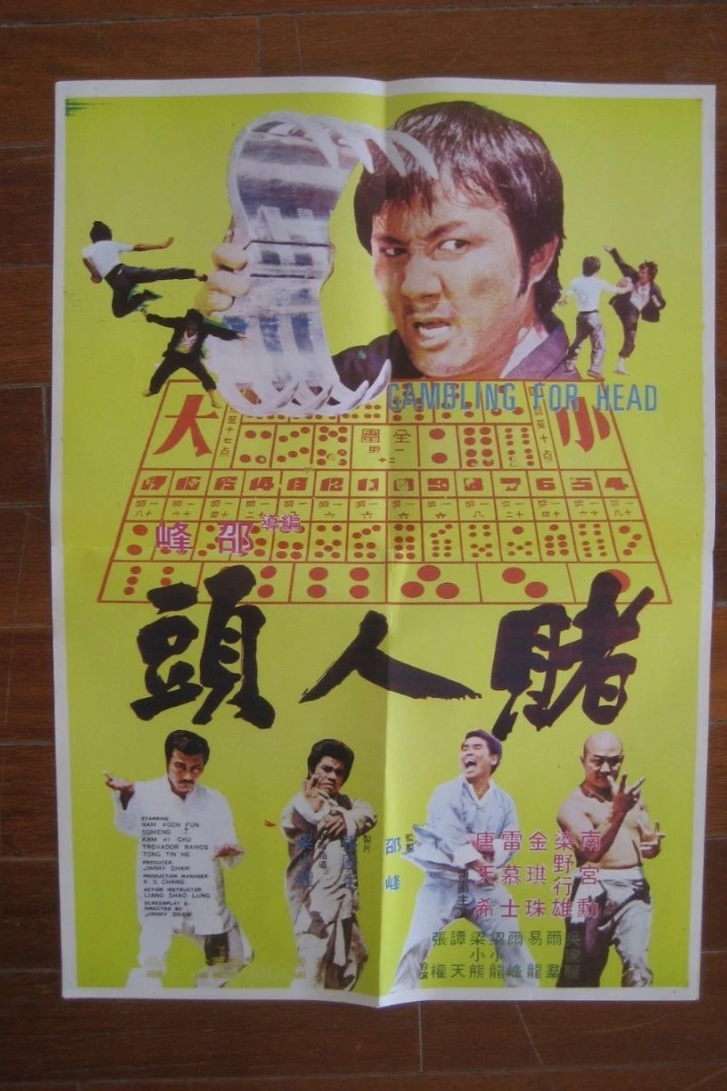 Savage Barbarian Poster