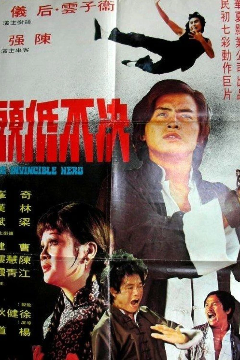 Mean Streets of Kung Fu Poster