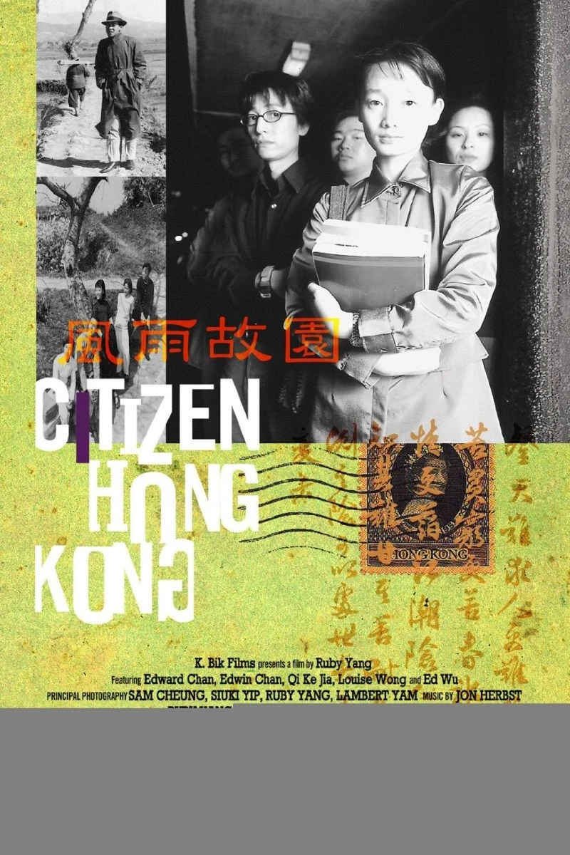 Citizen Hong Kong Poster