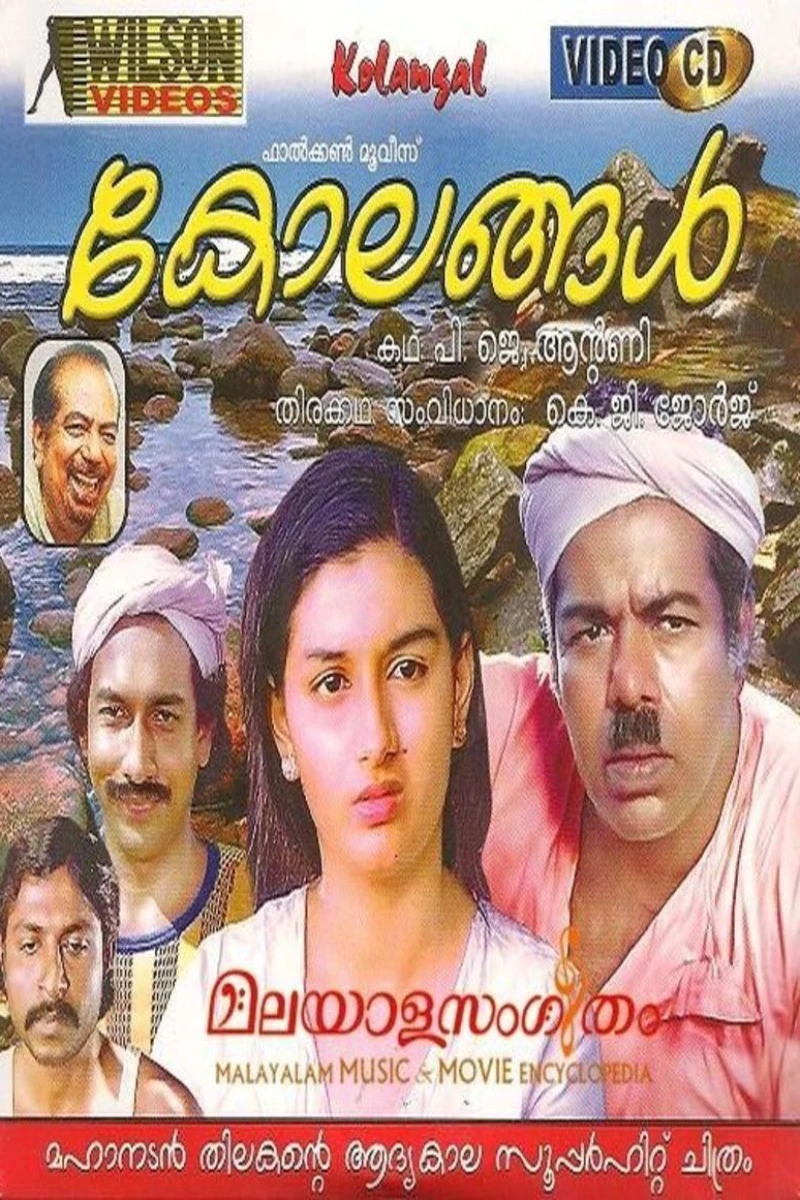 Kolangal Poster