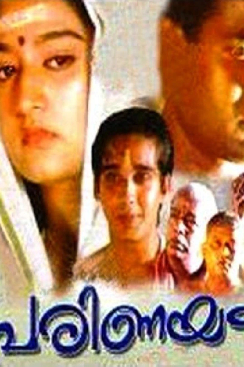 Parinayam Poster