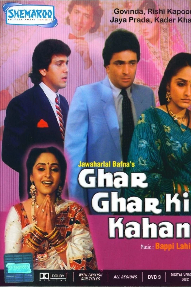 Ghar Ghar Ki Kahani Poster