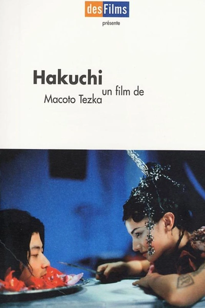 Hakuchi: The Innocent Poster