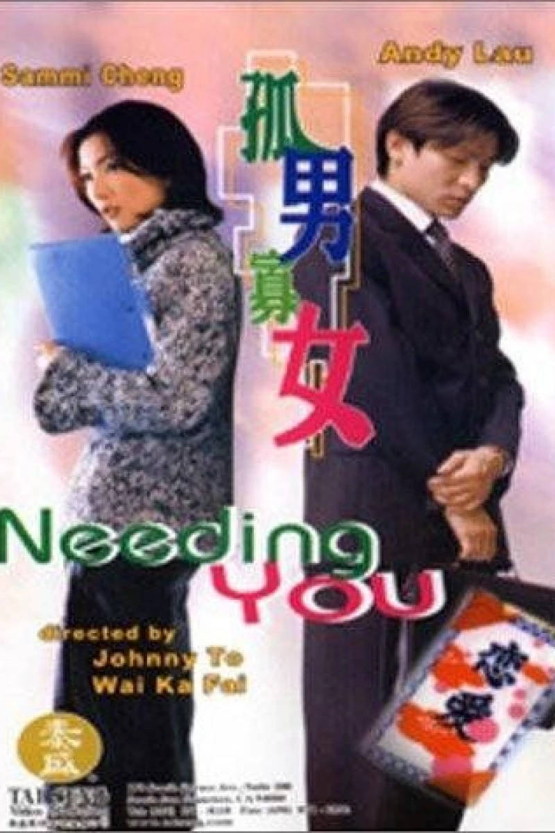 Needing You... Poster