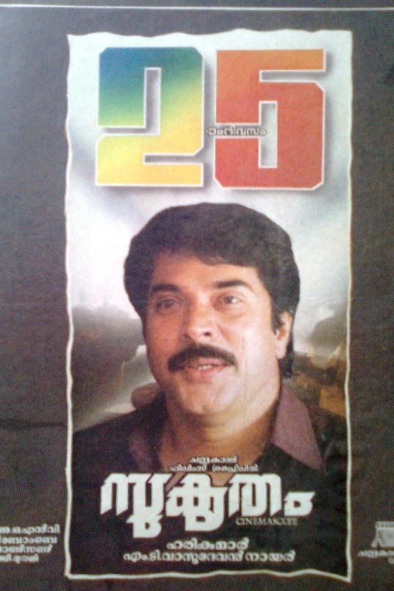 Sukrutham Poster