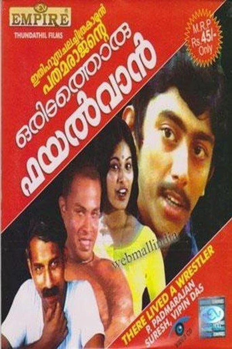 Oridathoru Phayalwan Poster