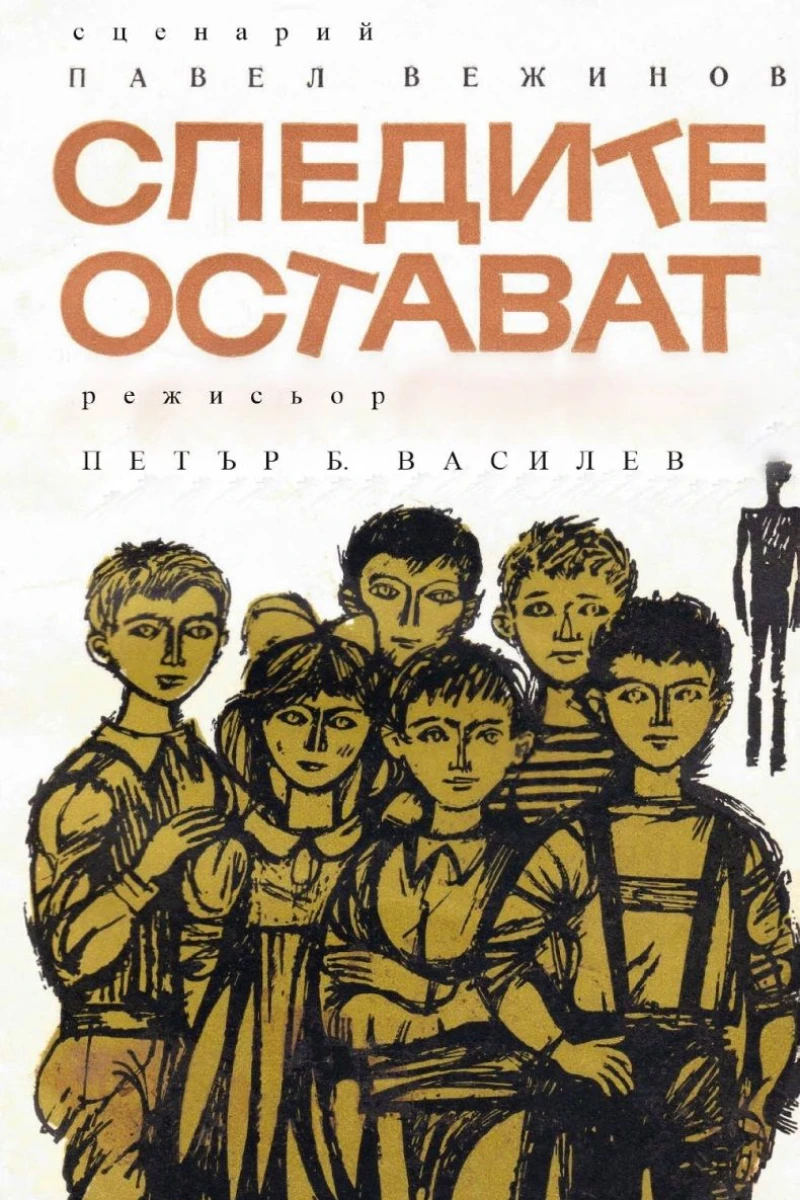 Sledite ostavat Poster