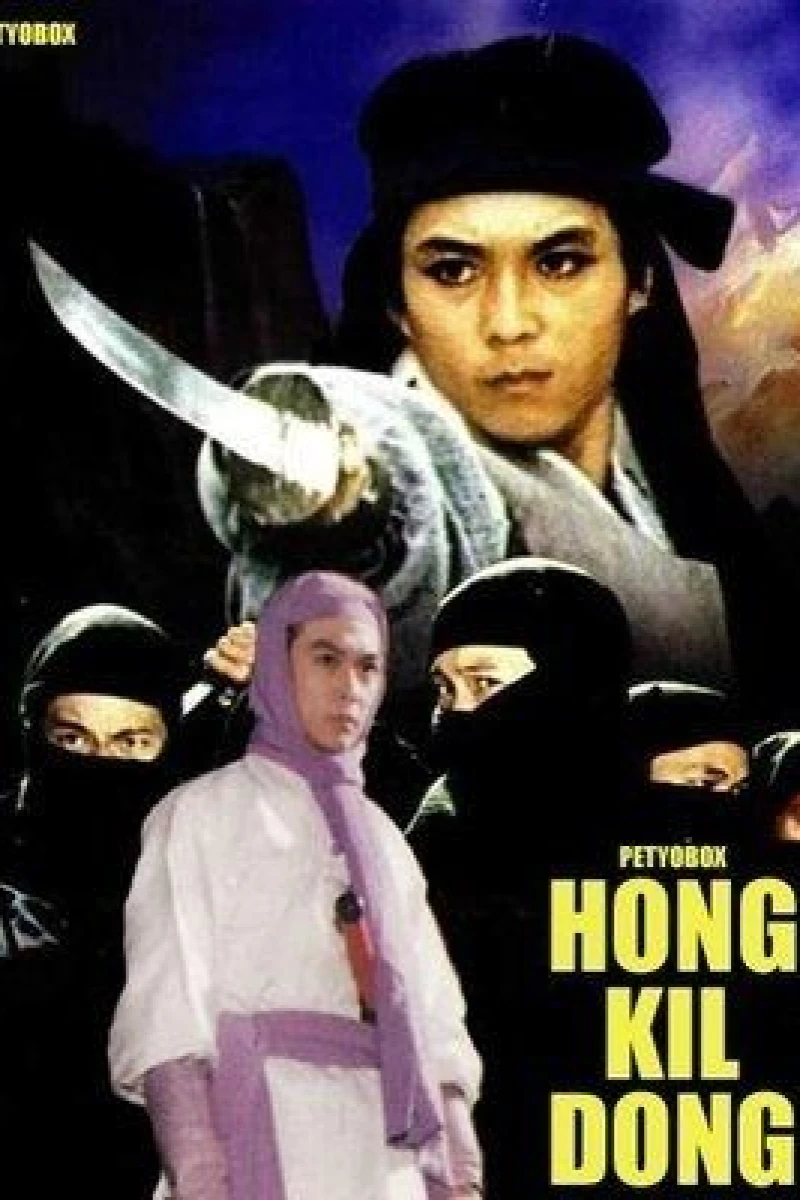 Hong Gil Dong Against Black Ninjas Poster