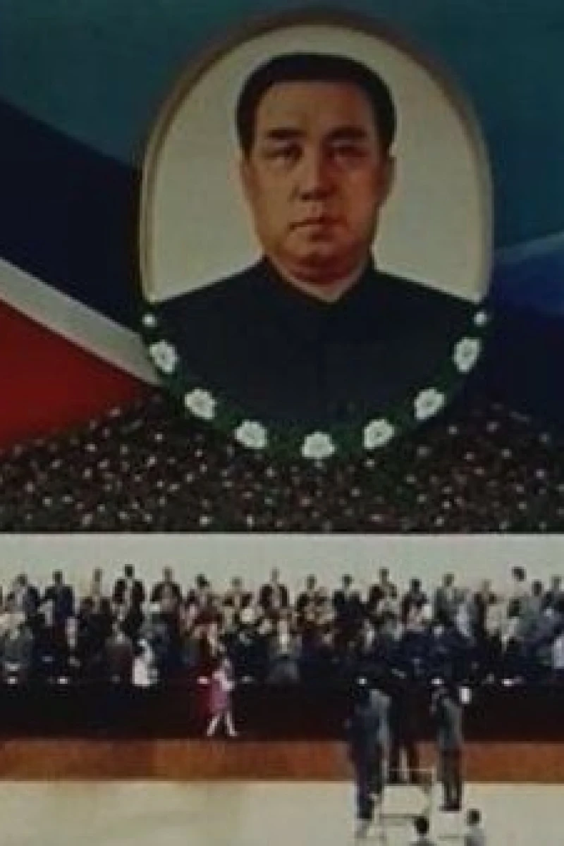 North Korea: The Parade Poster