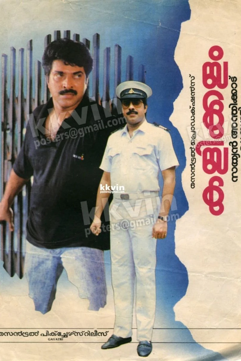 Kalikkalam Poster