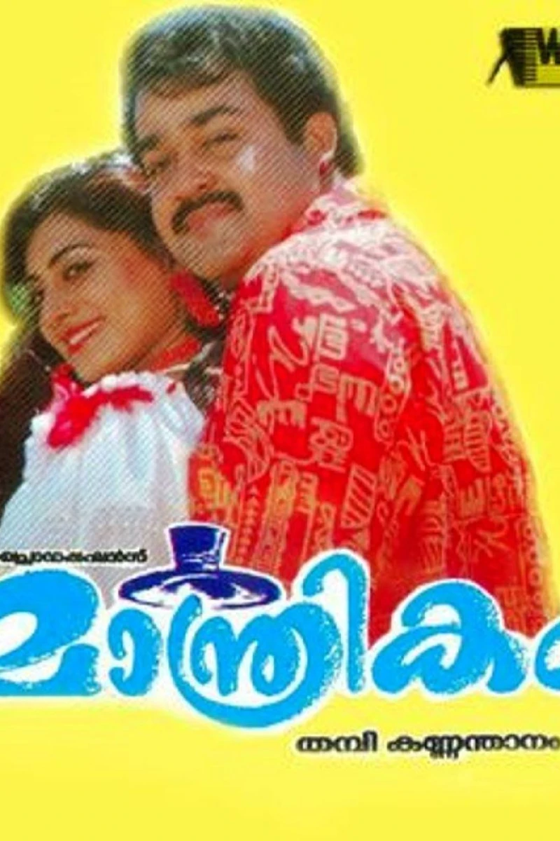 Maanthrikam Poster