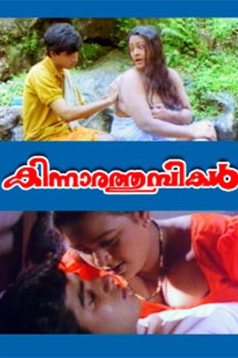 Kinnara Thumbikal Poster