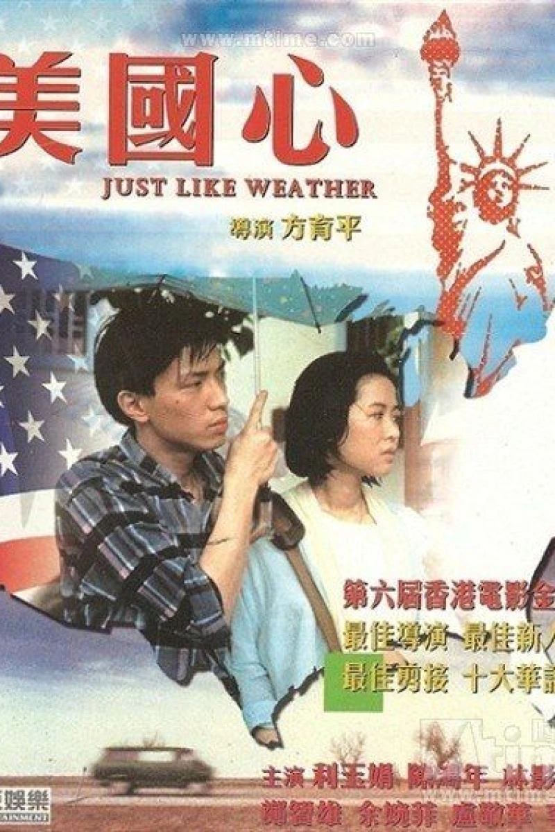 Mei guo xin Poster