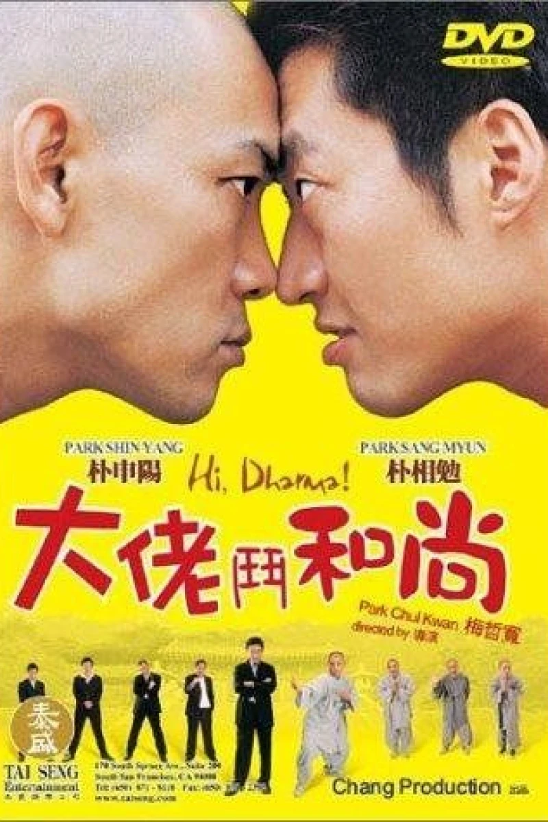 Hi, Dharma! Poster