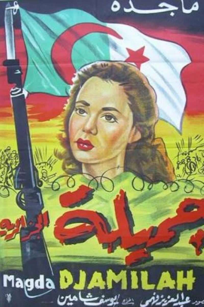 Jamila, the Algerian Poster