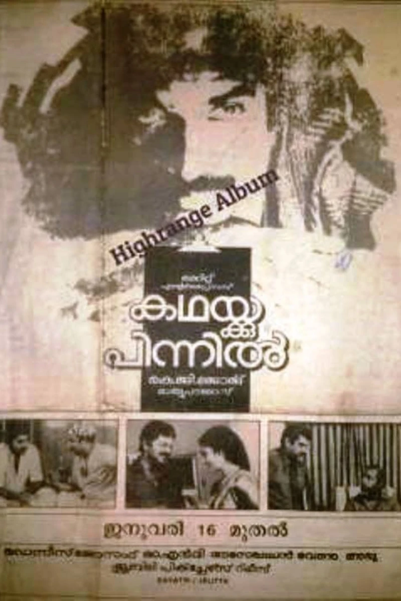 Kathakku Pinnil Poster