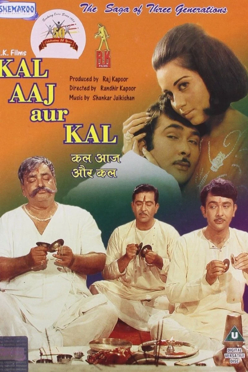 Kal Aaj Aur Kal Poster