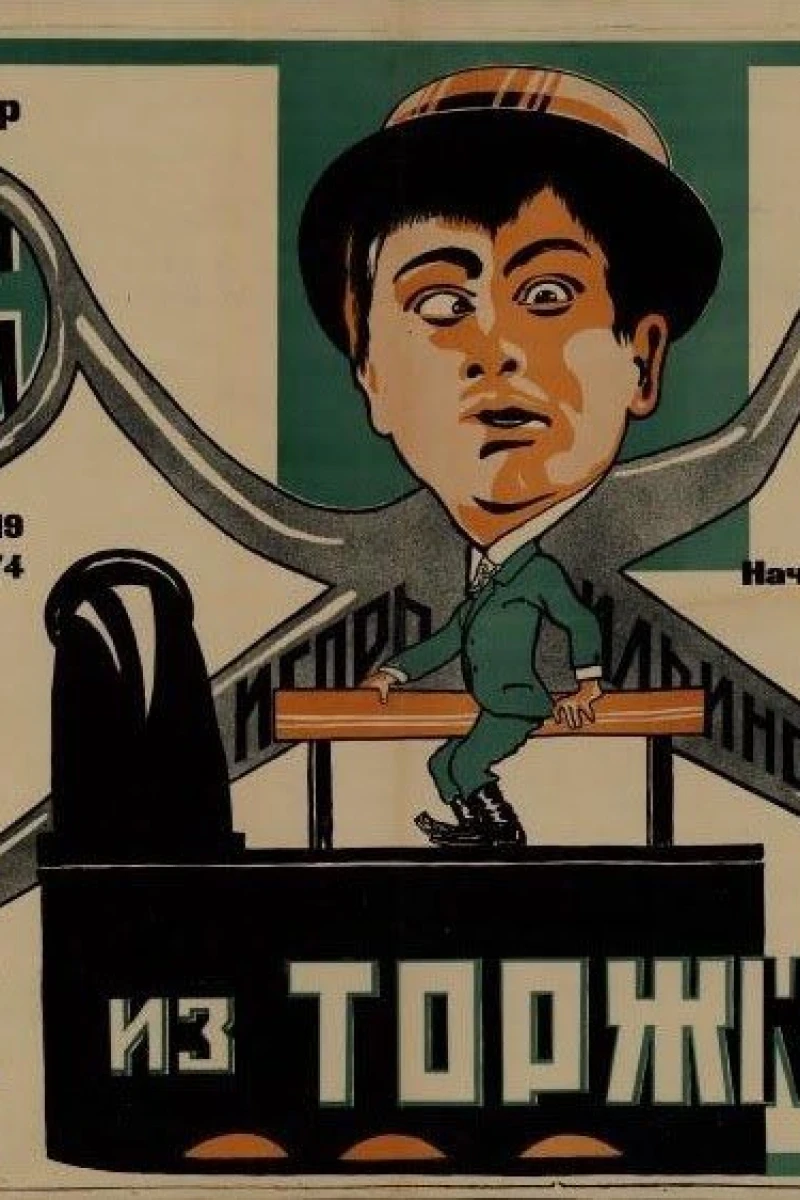 The Tailor From Torzhok Poster