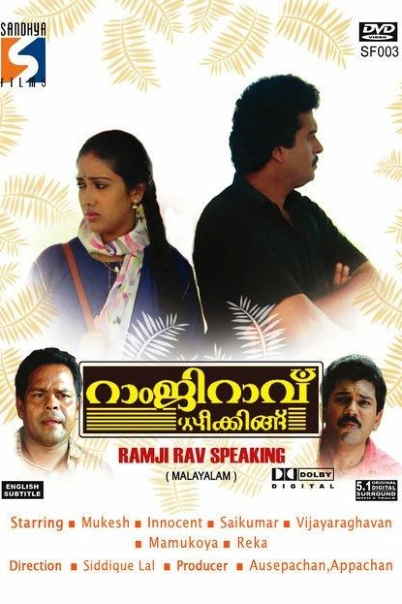 Ramji Rav Speaking Poster