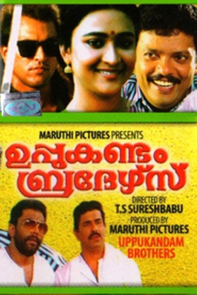 Uppukandam Brothers Poster