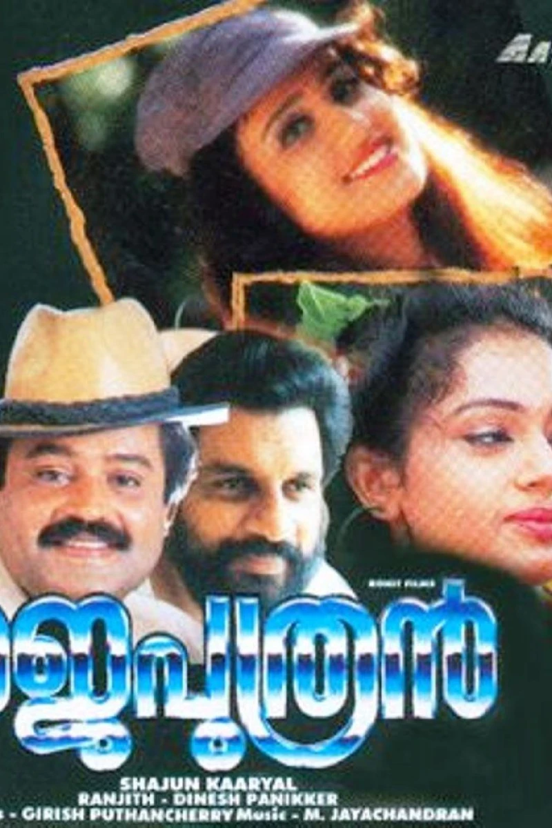 Rajaputhran Poster